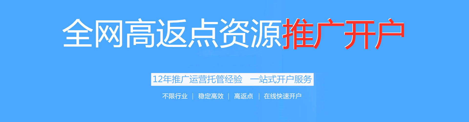 邗江百度运营推广