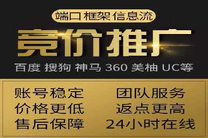 案例解读：SEM推广助力企业品牌建设