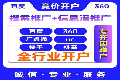 百度推广价格战背后的策略：案例分析