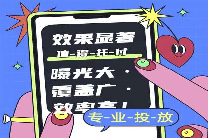 案例解析：SEM百度竞价关键词优化策略