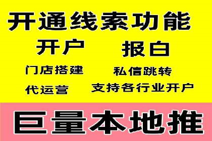 百度竞价排名服务：实战案例教你如何高效推广